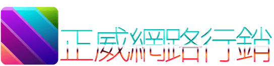ahwei.tw 站點主 LOGO